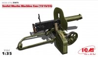 модель Советский пулемет 